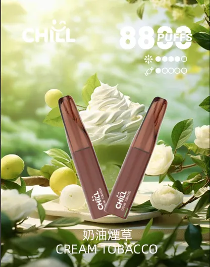CHILL 鴨嘴獸8800口霧化款 | 輕盈口感冰涼滲透順滑輸出 吸嘴超貼合好抽到爆領略純净的體驗