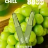 CHILL 鴨嘴獸8800口霧化款 | 輕盈口感冰涼滲透順滑輸出 吸嘴超貼合好抽到爆領略純净的體驗