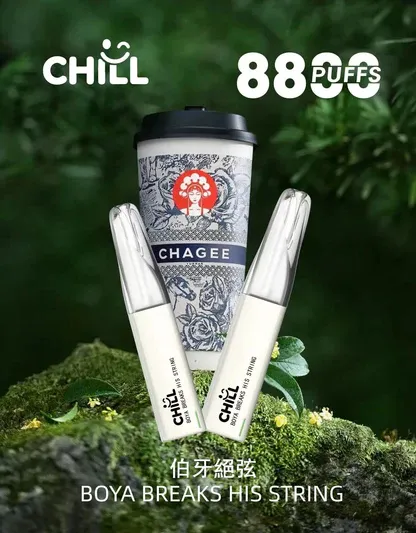 CHILL 鴨嘴獸8800口霧化款 | 輕盈口感冰涼滲透順滑輸出 吸嘴超貼合好抽到爆領略純净的體驗