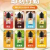 RELX 尼古丁鹽煙油 | 細膩還原順滑擊喉感穩定輸出 澎湃擊喉力重塑吸吮節奏層次果香清晰