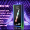 MEHA 魅嗨 星耀版五代機皇｜旗艦級霧化主機性能升級版 釋放渾厚且濃郁的極致霧化專業級變頻調壓