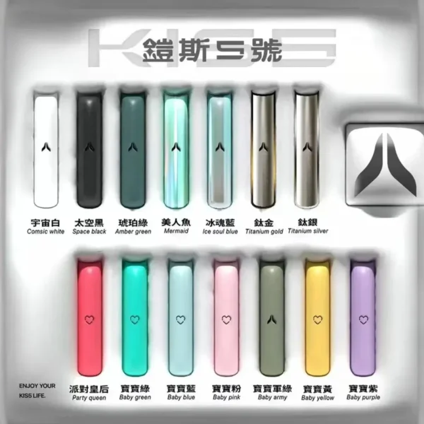 20240914163350.webp KIS5鎧斯一代主機電子煙 | 通用一代煙彈 雙火力模式TypeC快充穩定霧化體驗