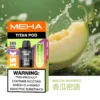 超值特惠【買3贈主機】MEHA TITAN 泰坦專用煙彈 |  口感細膩穩定輸出順暢擊喉感均衡 高還原風味持久耐用人氣款首選