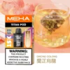 超值特惠【買3贈主機】MEHA TITAN 泰坦專用煙彈 |  口感細膩穩定輸出順暢擊喉感均衡 高還原風味持久耐用人氣款首選
