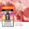 超值特惠【買3贈主機】MEHA TITAN 泰坦專用煙彈 |  口感細膩穩定輸出順暢擊喉感均衡 高還原風味持久耐用人氣款首選