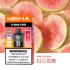 超值特惠【買3贈主機】MEHA TITAN 泰坦專用煙彈 |  口感細膩穩定輸出順暢擊喉感均衡 高還原風味持久耐用人氣款首選