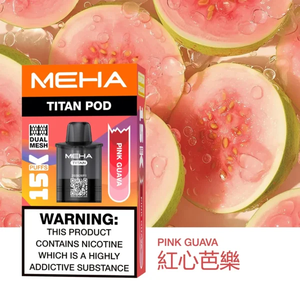 超值特惠【買3贈主機】MEHA TITAN 泰坦專用煙彈 |  口感細膩穩定輸出順暢擊喉感均衡 高還原風味持久耐用人氣款首選