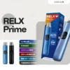 20260320173056_902_419.webp RELX 悅刻注油主機 | 開放式注油設計自由調配口味 輕巧便攜續航穩定 適合日常使用玩家首選
