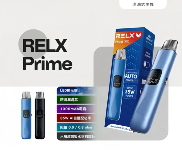 20260320173056_902_419.webp RELX 悅刻注油主機 | 開放式注油設計自由調配口味 輕巧便攜續航穩定 適合日常使用玩家首選