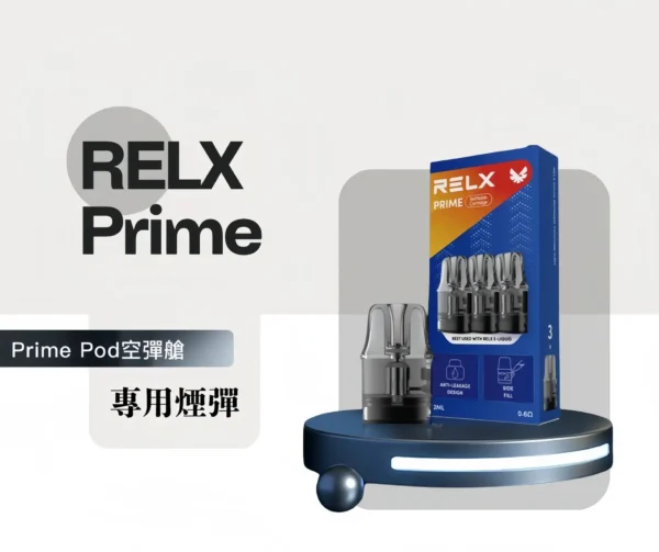 20260320173103_903_419.webp RELX 悅刻注油主機 | 開放式注油設計自由調配口味 輕巧便攜續航穩定 適合日常使用玩家首選