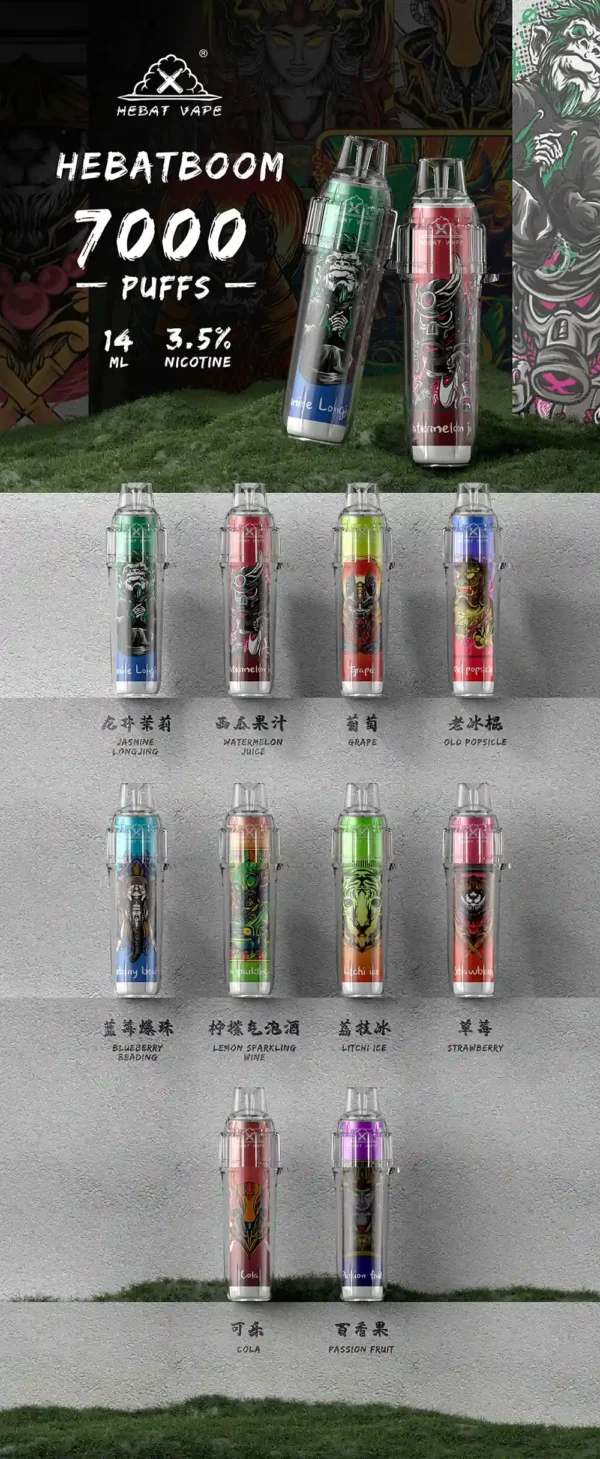 Hebat BOOM 7000口拋棄式 | 大容量續航設計穩定霧化輸出濃郁還原果香層次爆發 便攜免充電人氣爆款