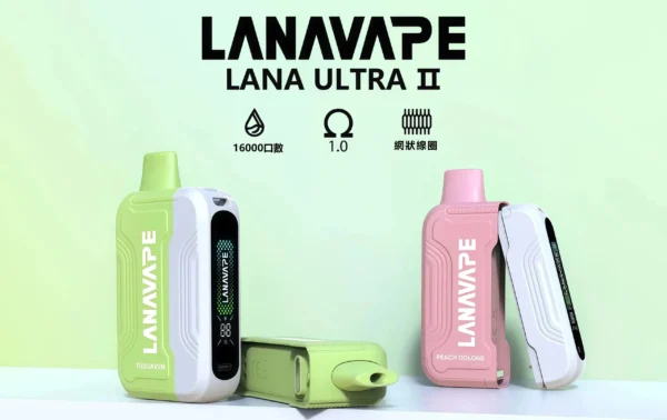 超值特惠【買3贈1】LANA Ultra 16000口 | 超大抽吸次數一次性電子煙設計 口感穩定順滑還原度高 重度使用者的霧化設備