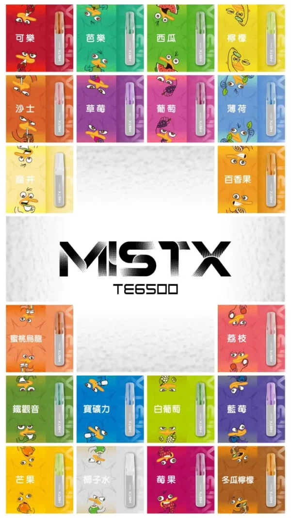 MistX 鴨嘴獸 6500口便攜一次性｜高濃度果香冰感層次輸出穩定耐抽設計 長時間使用仍維持清晰擊喉感
