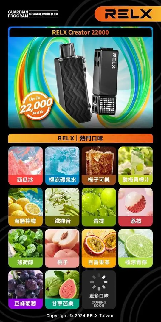 6afed718df018e004b1cab6b3ca6fee5.webp 狂歡福利【加100贈主機】RELX 悅刻 Creator電子煙主機 | 創作者系列主機首創自定義造型美學 精緻工藝穩定輸出磁吸結構霧化順暢