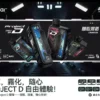 超值特價【加購100贈主機】Zgar 冰熊 15000專用主機套裝 |  穩定輸出大容量設計果香層次清晰順滑擊喉感 LED 實時顯示黑科技徹底擊碎斷油焦慮