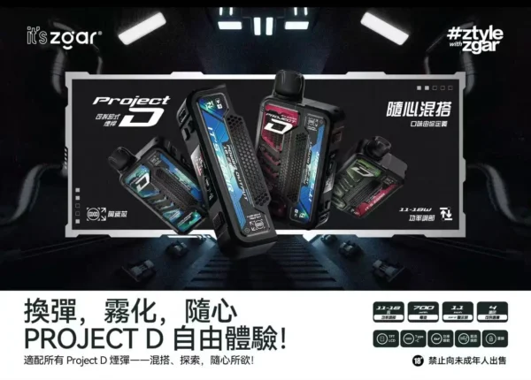 超值特價【加購100贈主機】Zgar 冰熊 15000專用主機套裝 |  穩定輸出大容量設計果香層次清晰順滑擊喉感 LED 實時顯示黑科技徹底擊碎斷油焦慮