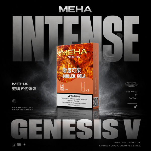 MEHA 魅嗨 五代全系列通用煙彈｜領略清新芬芳的果韻餘味高還原果香冰感 給予您細膩且醇厚的舒壓體驗