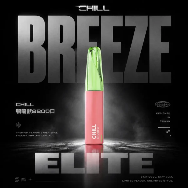 CHILL 鴨嘴獸8800口霧化款 | 輕盈口感冰涼滲透順滑輸出 吸嘴超貼合好抽到爆領略純净的體驗