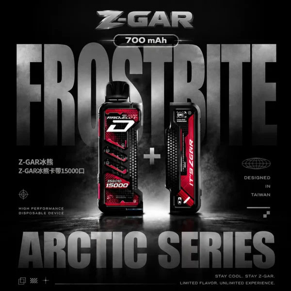 超值特價【加購100贈主機】Zgar 冰熊 15000專用主機套裝 |  穩定輸出大容量設計果香層次清晰順滑擊喉感 LED 實時顯示黑科技徹底擊碎斷油焦慮
