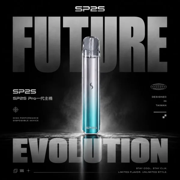 SP2S PRO 幻彩版主機 | 穩定輸出智能識別磁吸結構升級  幻彩燈效霧化系統領略吸吮藝術的純淨體驗