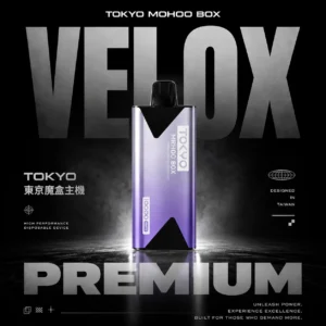 TOKYO MOHOO BOX 東京魔盒 巨量專用主機 | 穩定輸出果香層次飽滿順滑擊喉感 強悍電力驅動澎湃大煙霧