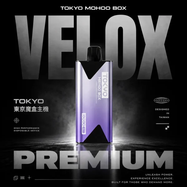 ChatGPT-Image-2026年6月14日-下午02_09_55.webp TOKYO MOHOO BOX 東京魔盒 巨量專用主機 | 穩定輸出果香層次飽滿順滑擊喉感 強悍電力驅動澎湃大煙霧