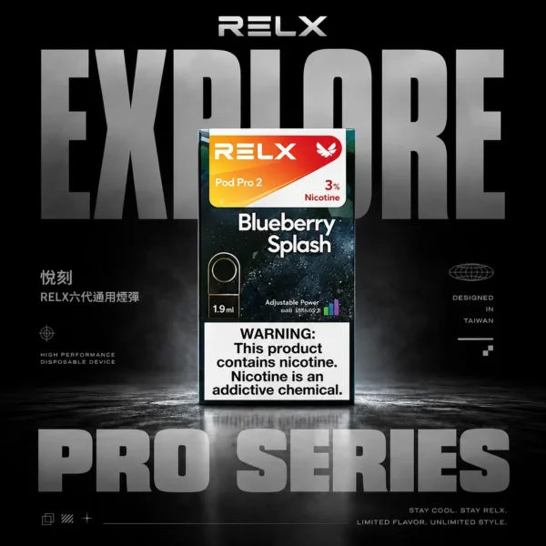 超值福利【滿3加購350送主機 / 滿10送2】RELX 悅刻 六代通用煙彈 | 打造如羽毛般輕盈卻層次飽滿的吸吮節奏 果香層次清晰還原度高