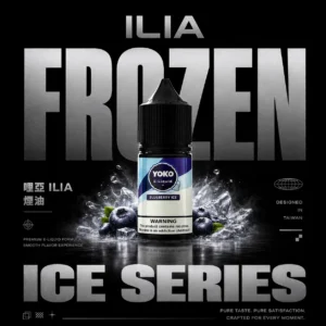 ILIA哩亞精品尼古丁鹽油｜3.5%尼古丁鹽配方｜滑順口感體驗