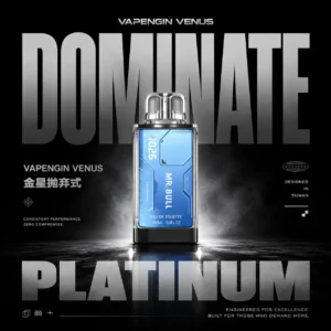 超值福利【加購130送主機+電池】VAPENGIN VENUS 金星專用套裝｜一體式霧化主機專用升級 全透明工業風主機極致通透的視覺震撼