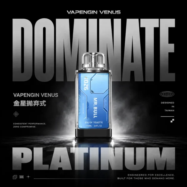 ChatGPT-Image-2026年6月18日-上午01_03_10.webp 超值福利【加購130送主機+電池】VAPENGIN VENUS 金星專用套裝|一體式霧化主機專用升級 全透明工業風主機極致通透的視覺震撼
