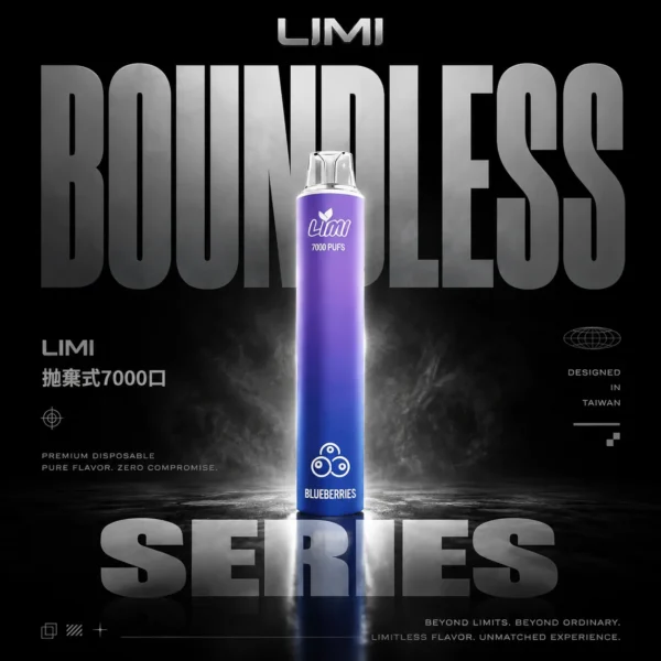 LIMI 7000口拋棄式|化繁為簡的工藝結晶清透綿長的入喉享受 高濃度果香冰感層次