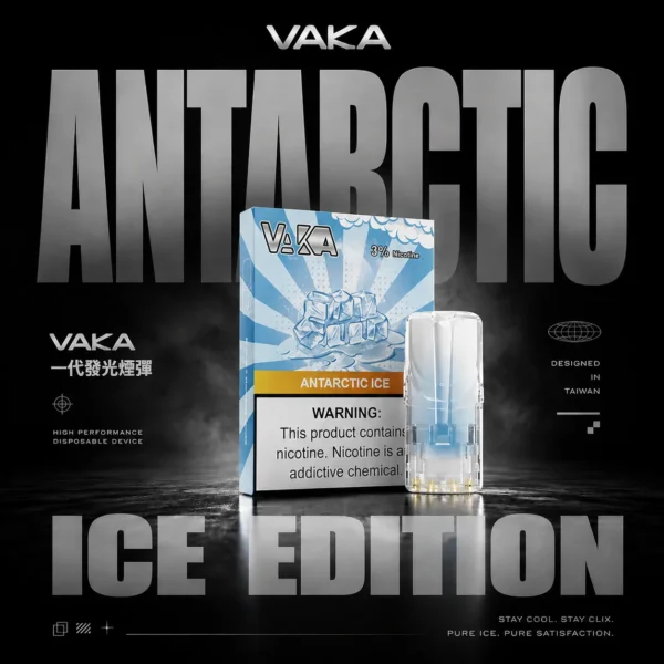 超值福利【買8贈主機/買6贈1】VAKA 發光一代煙彈｜夜光設計霧化升級通用款煙彈 高還原果香冰感層次使用體驗更流暢