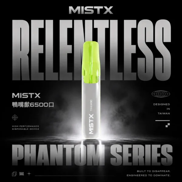 MistX 鴨嘴獸 6500口便攜一次性｜高濃度果香冰感層次輸出穩定耐抽設計 長時間使用仍維持清晰擊喉感