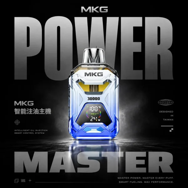 MKG 智慧旗艦開放式主機 | 智能功率調節進階系統 精準霧化層次穩定細膩輸出