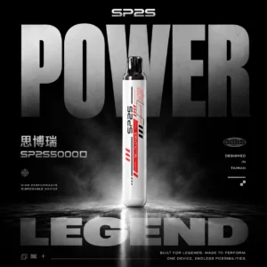 SP2S 5000型冰萃版 | 冰涼擊喉清爽層次穩定輸出 果香純淨回甘冷感霧化系統