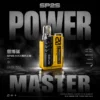SP2S 思博瑞專用主機 | MAX金屬機身系列 | 金屬質感霧化穩定輸出磁吸結構升級 續航持久澎湃動力點燃深沈醇厚