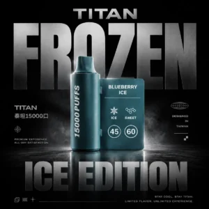 超值特價【買5贈主機】TITAN 泰坦15000口 拋棄式大容量霧化設備 | 超長續航高口數穩定輸出設計 重霧飽滿層次強勁街頭風格耐用實感