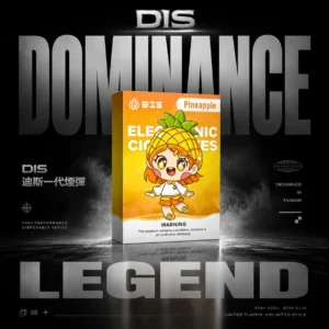 DIS 迪斯一代 全相容版煙彈 通用適配升級款 霧化穩定果香還原高順滑擊喉日常通用設計