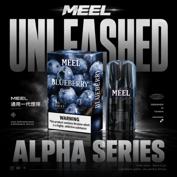 MEEL 通用一代煙彈 清爽穩定口感款 高適配電子煙彈油替換裝持久順滑霧化