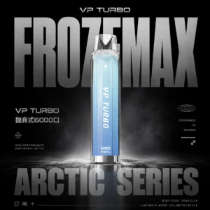 VP TURBO 6000口 | 台灣熱銷發光跑馬燈設計 長續航拋棄式電子煙潮流爆款推薦