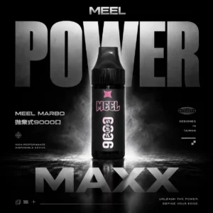 MEEL Marbo 9000口 | 高吸數一次性電子煙 霧化飽滿口感層次清晰還原度高