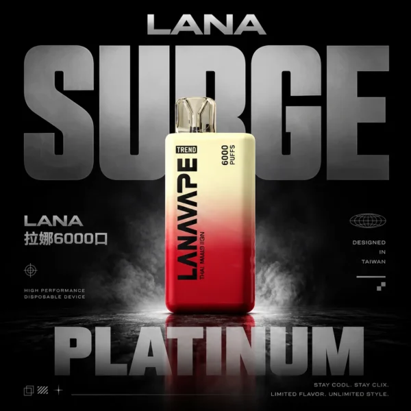 LANA 6000拋棄式 | 高吸數一次性電子煙設計 口感順滑煙霧飽滿無需維護即開即用的便攜霧化裝置