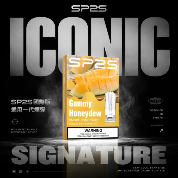 ChatGPT-Image-2026年6月18日-下午07_09_04.webp SP2S 國際一代通用煙彈 | 設計穩定霧化輸出還原真實擊喉感 國際版本適配性高口感層次清晰的高人氣