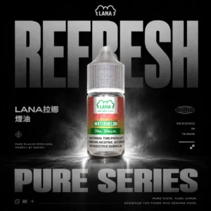 LANA 拉娜30ml煙油 | 清爽系煙油代表作風味純粹自然 層次柔和耐抽不膩口感更加平衡