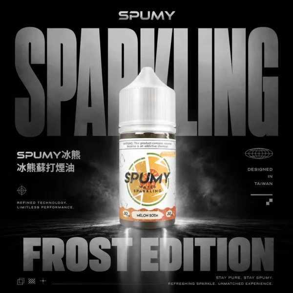 SPUMY 蘇打系煙油 | 高還原氣泡飲風味設計 香氣明亮清新 帶來沁爽且富有層次的體驗感受