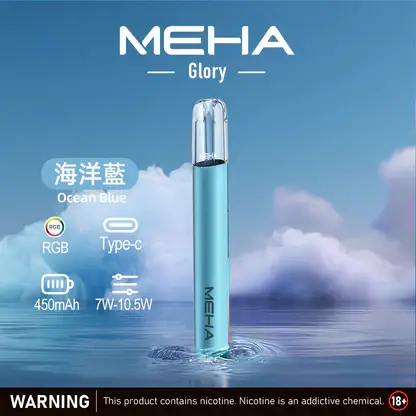 MEHA 星耀版 一代主機 | 星耀質感霧面機身穩定輸出 智慧型安全防護系統輕巧隨身日常使用
