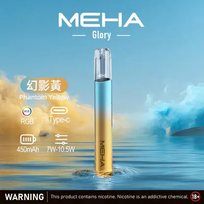 MEHA 星耀版 一代主機 | 星耀質感霧面機身穩定輸出 智慧型安全防護系統輕巧隨身日常使用