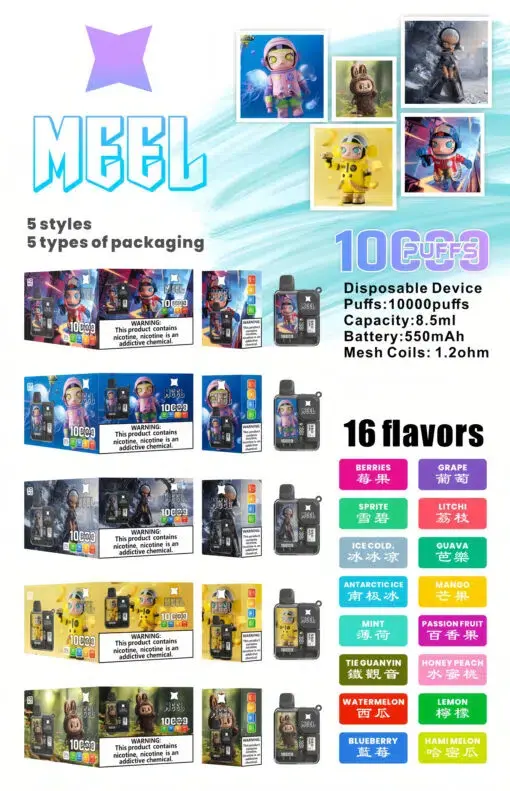 Meel Boost 10000口 | 大口數一次性設計 長效電池續航 果味順口層次 人氣拋棄式高CP值選擇
