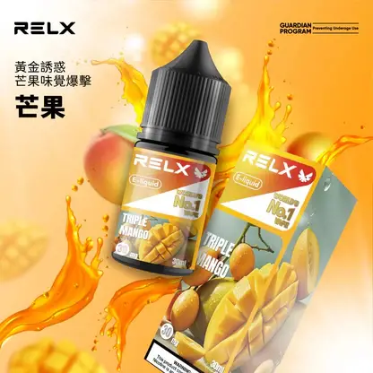 RELX 尼古丁鹽煙油 | 細膩還原順滑擊喉感穩定輸出 澎湃擊喉力重塑吸吮節奏層次果香清晰