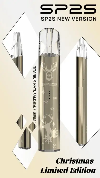 SP2S 鈦金聖誕一代主機 |  穩定輸出霧化系統 口感細膩順滑 高人氣節日聯名款換彈式便攜主機